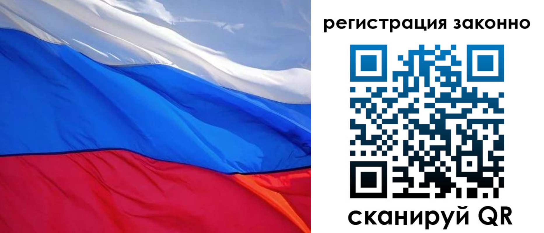 временная регистрация недорого в Дмитрове