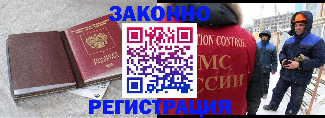 временная регистрация госуслуги в Дмитрове